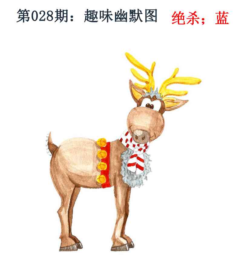 028期趣味幽默[图]