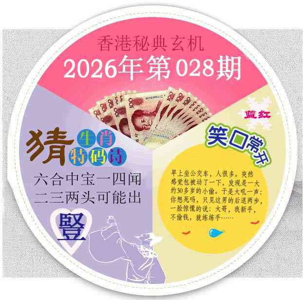 028期香港秘典[图]